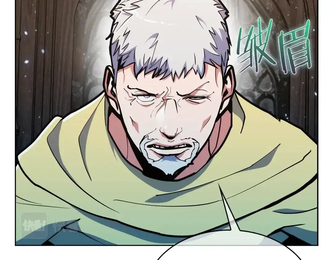 魔法屠神的我信仰科学 第32话 神王 第146页