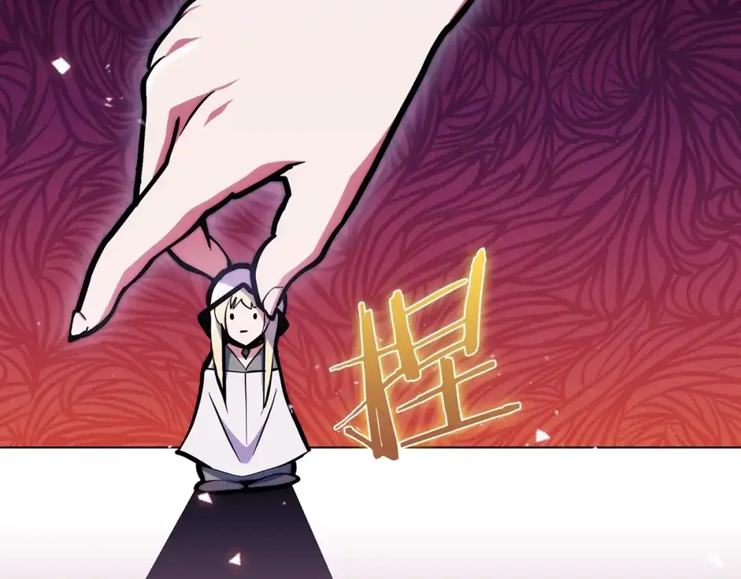 魔法屠神的我信仰科学 第32话 神王 第153页