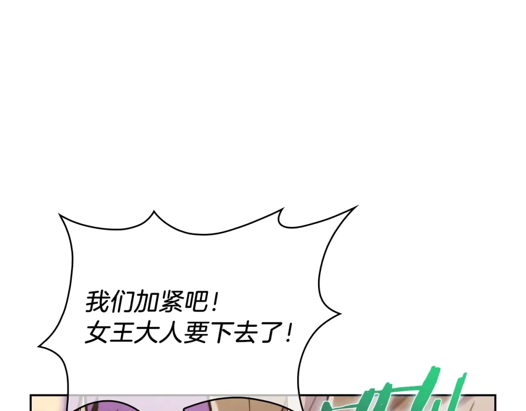 魔法屠神的我信仰科学 第32话 神王 第177页