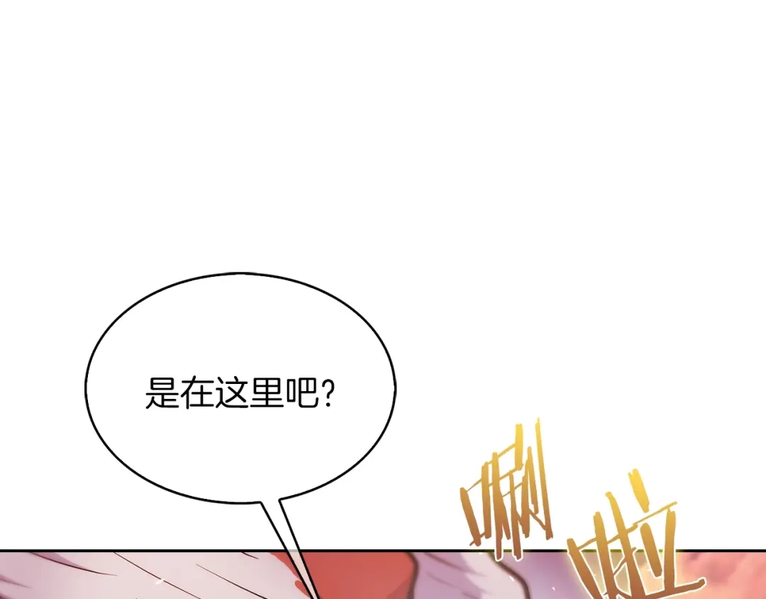 魔法屠神的我信仰科学 第32话 神王 第184页