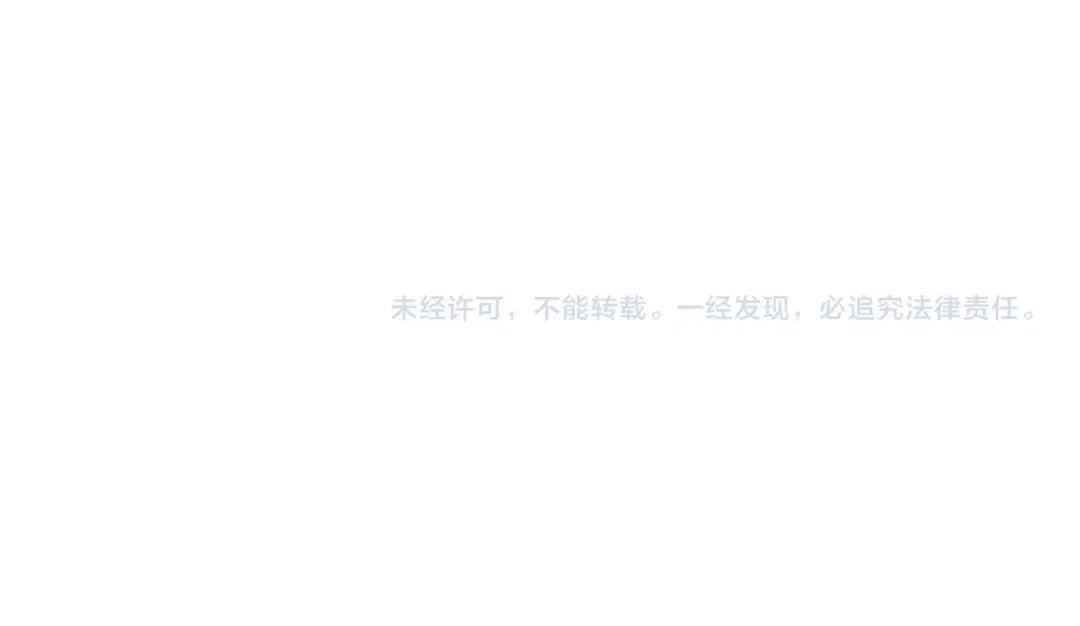 魔法屠神的我信仰科学 第32话 神王 第197页