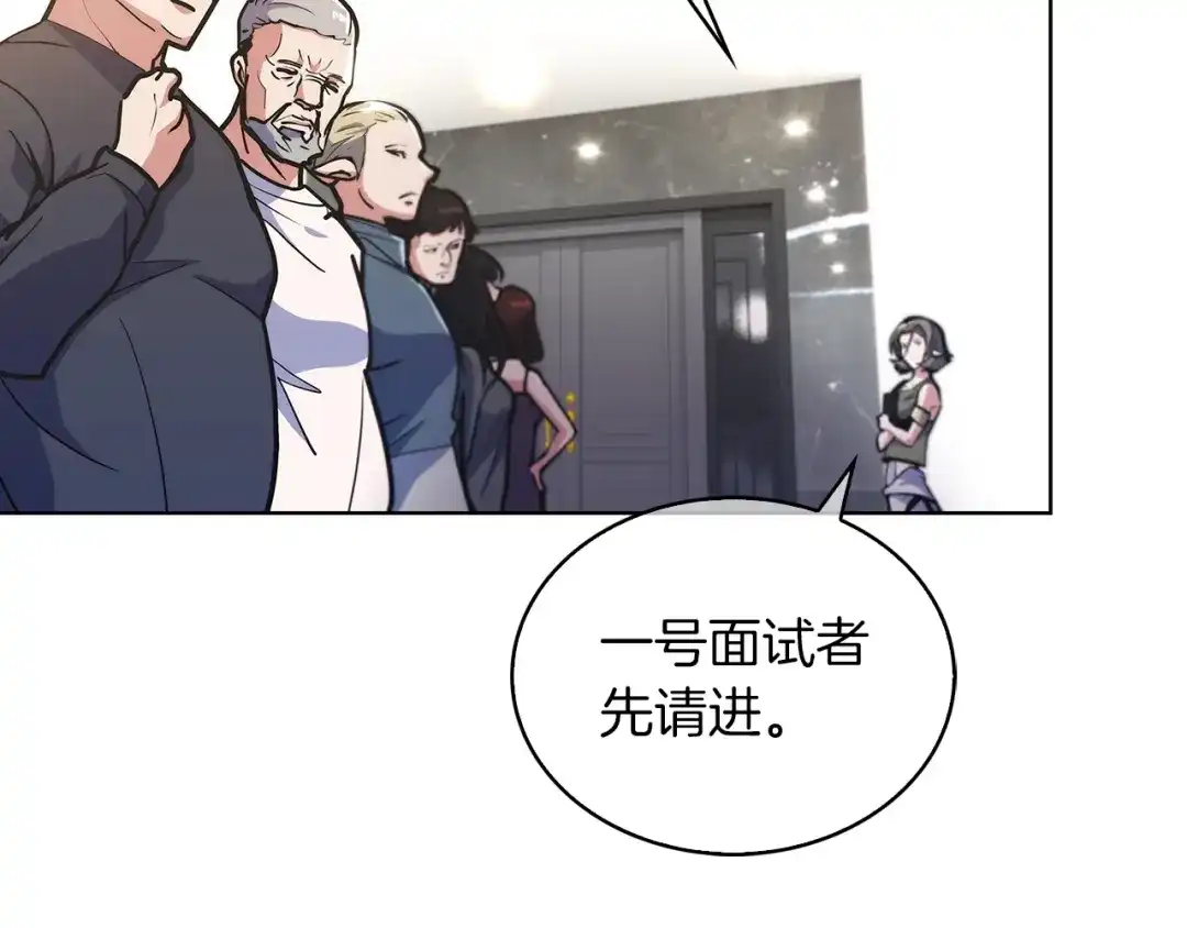 魔法屠神的我信仰科学 第32话 神王 第43页
