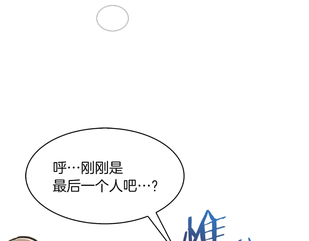 魔法屠神的我信仰科学 第32话 神王 第45页