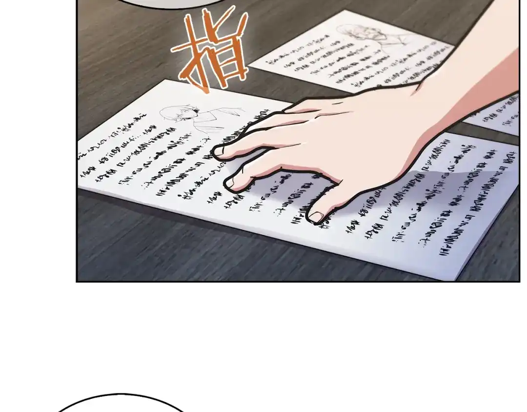 魔法屠神的我信仰科学 第32话 神王 第48页