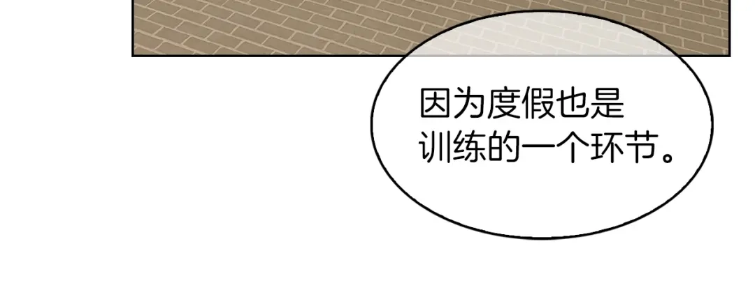 魔法屠神的我信仰科学 第32话 神王 第72页