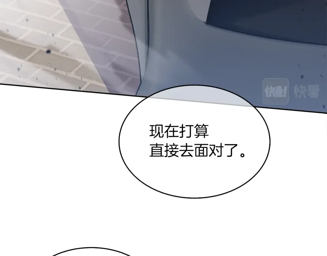 魔法屠神的我信仰科学 第32话 神王 第78页