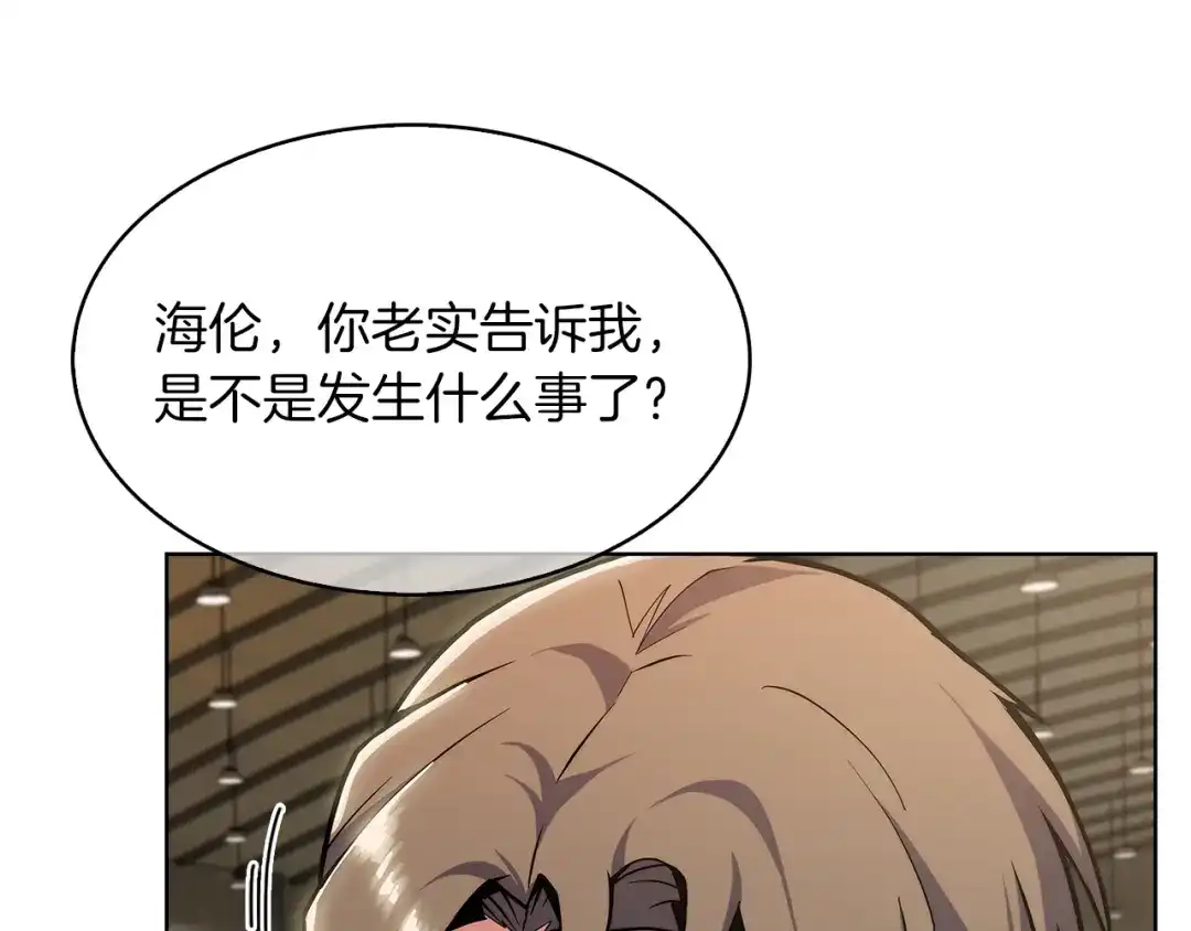 魔法屠神的我信仰科学 第32话 神王 第88页