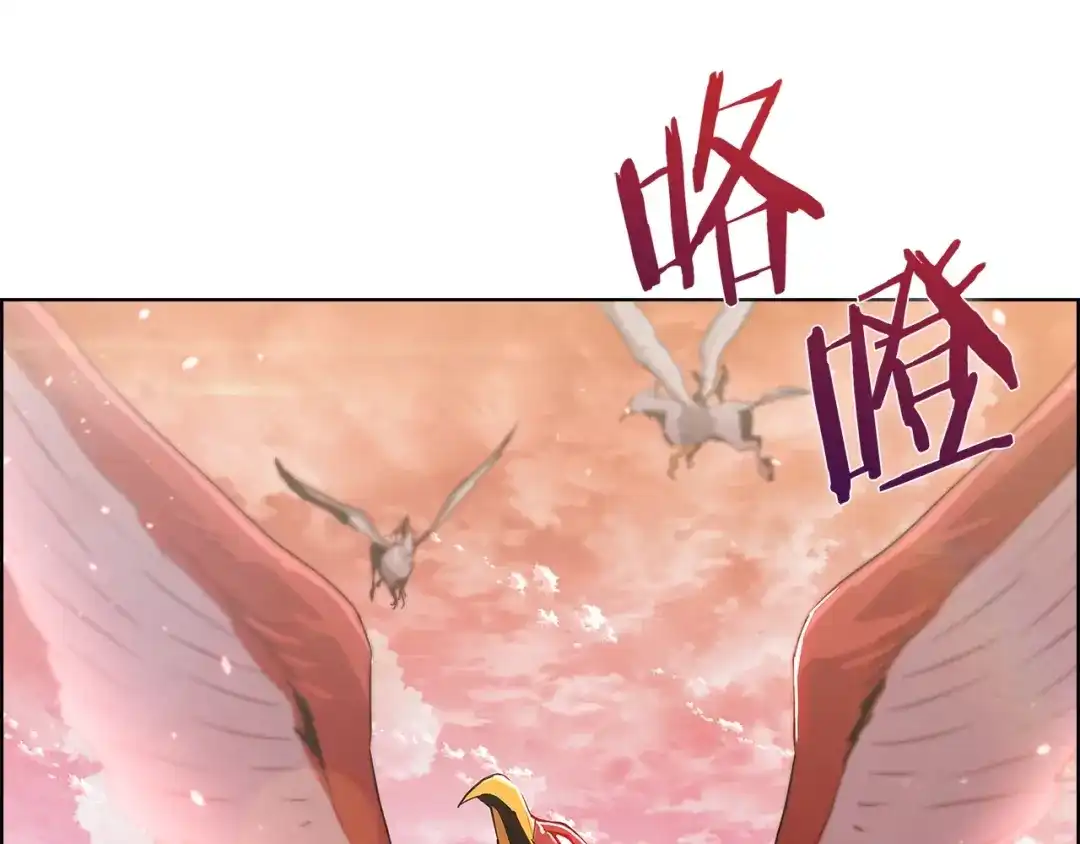 魔法屠神的我信仰科学 第33话 还得是你变态 第1页