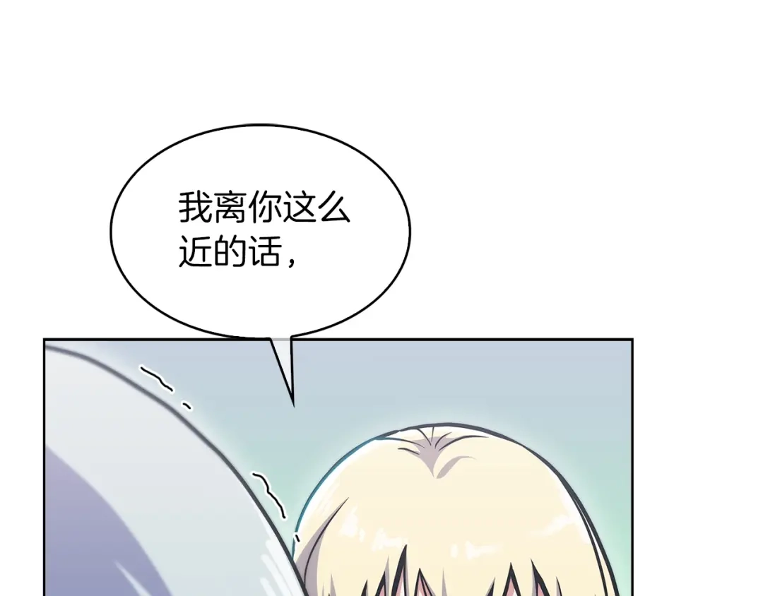 魔法屠神的我信仰科学 第33话 还得是你变态 第102页