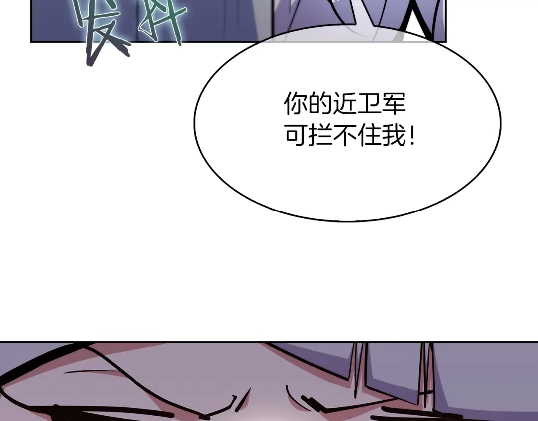 魔法屠神的我信仰科学 第33话 还得是你变态 第104页