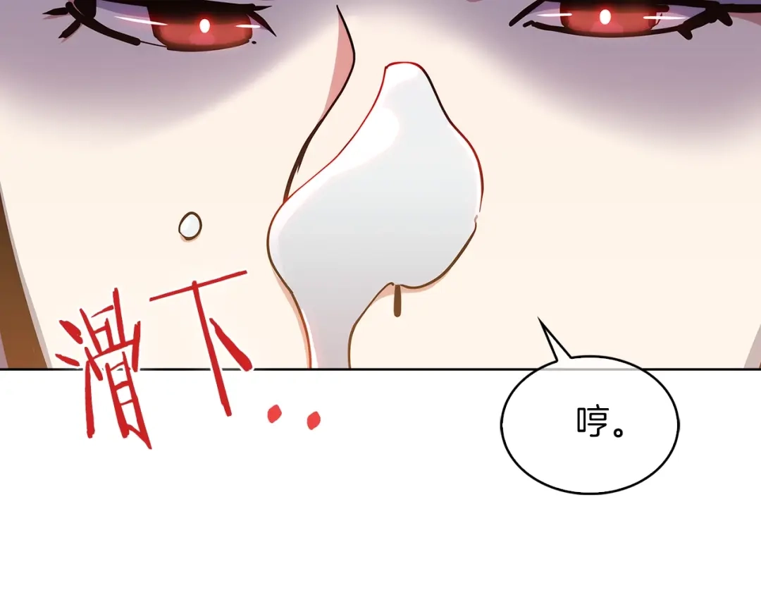 魔法屠神的我信仰科学 第33话 还得是你变态 第105页