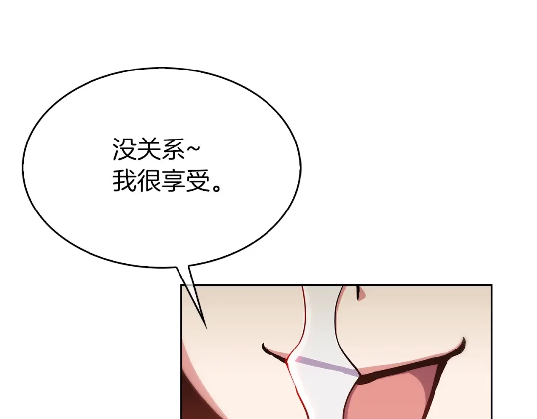 魔法屠神的我信仰科学 第33话 还得是你变态 第106页