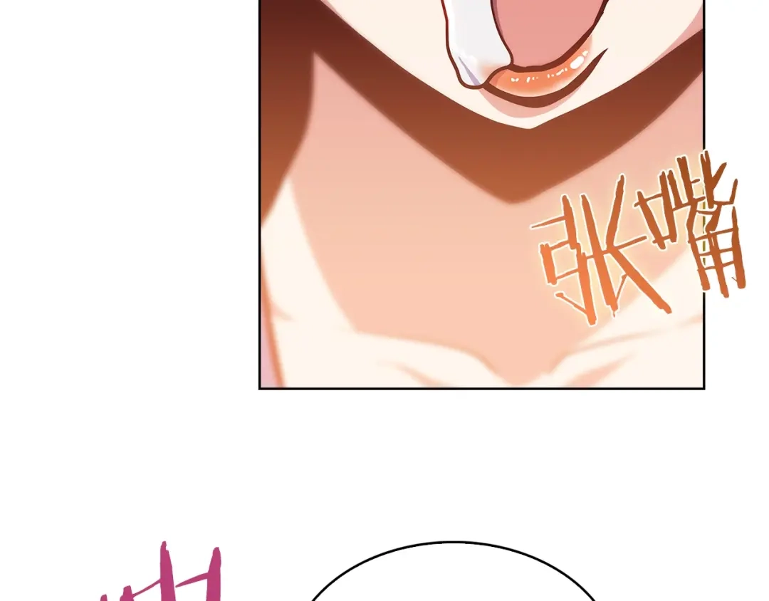 魔法屠神的我信仰科学 第33话 还得是你变态 第107页
