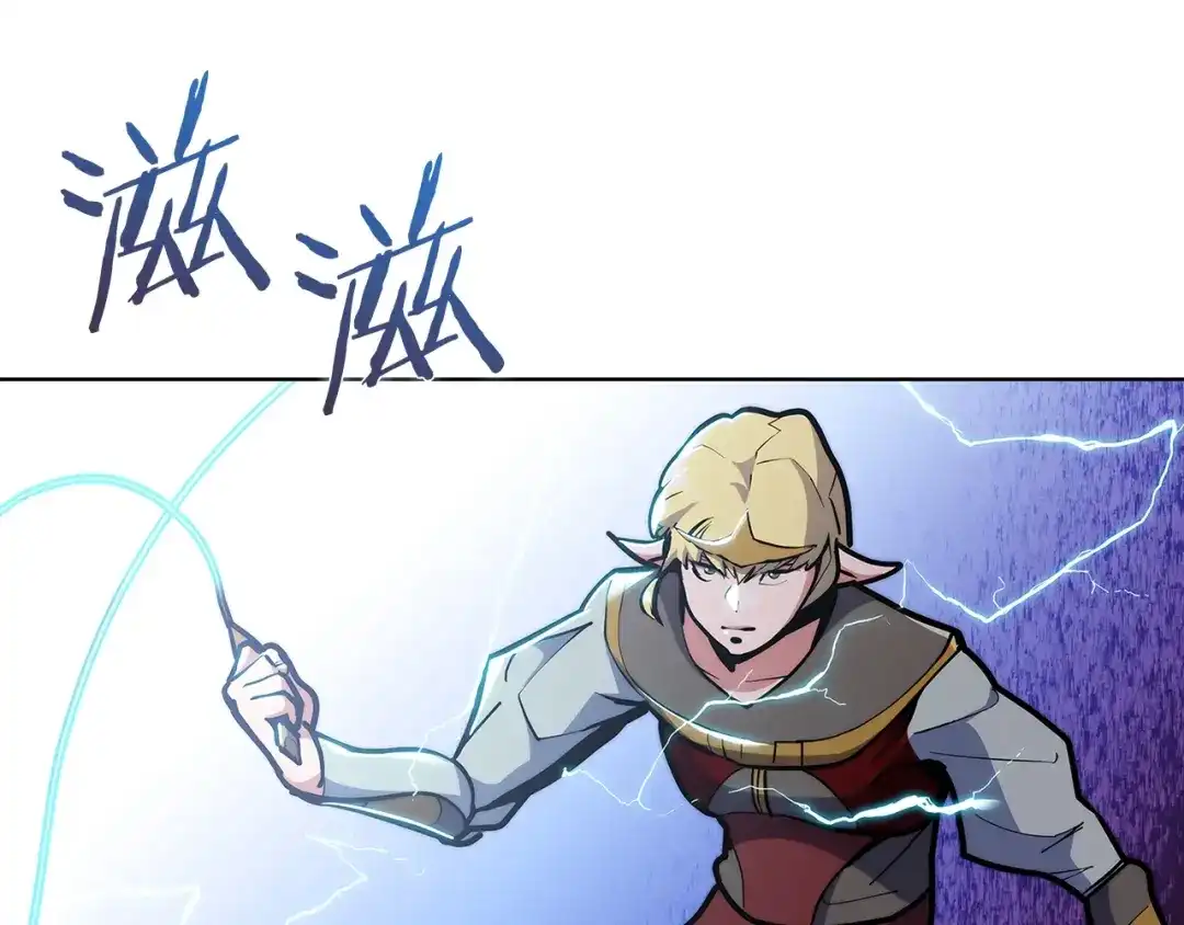 魔法屠神的我信仰科学 第33话 还得是你变态 第112页