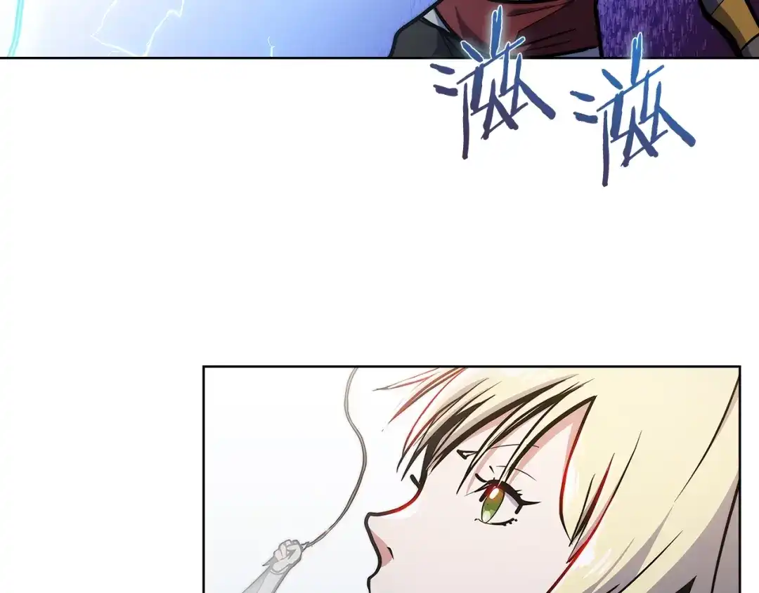 魔法屠神的我信仰科学 第33话 还得是你变态 第113页
