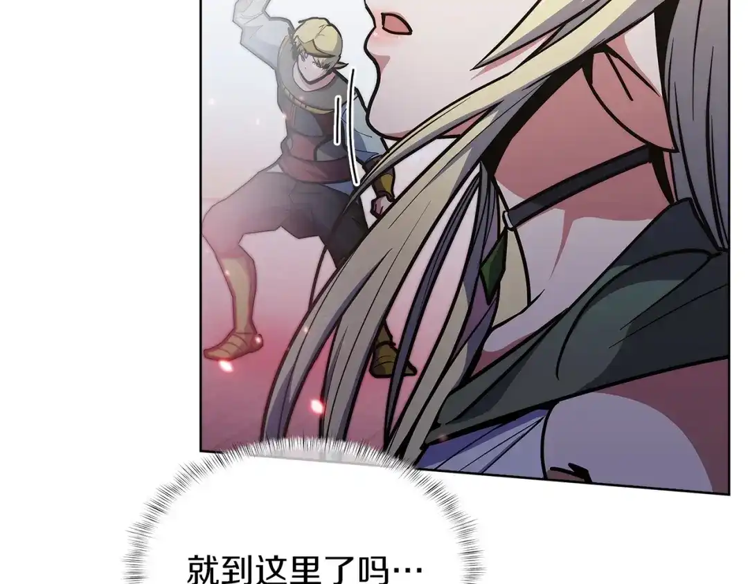 魔法屠神的我信仰科学 第33话 还得是你变态 第114页