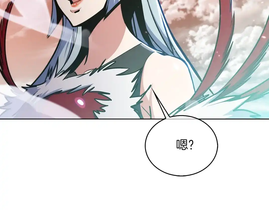 魔法屠神的我信仰科学 第33话 还得是你变态 第124页