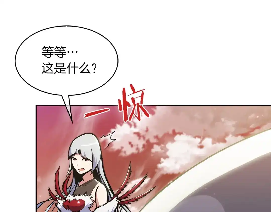 魔法屠神的我信仰科学 第33话 还得是你变态 第125页
