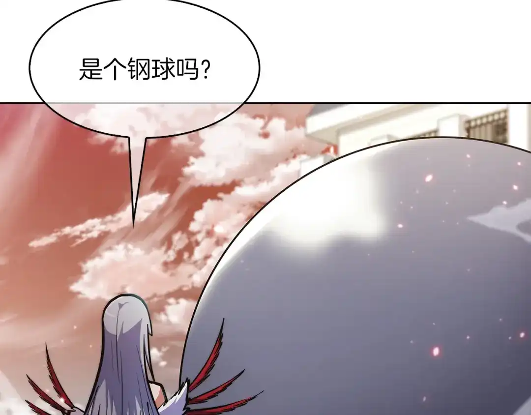魔法屠神的我信仰科学 第33话 还得是你变态 第129页