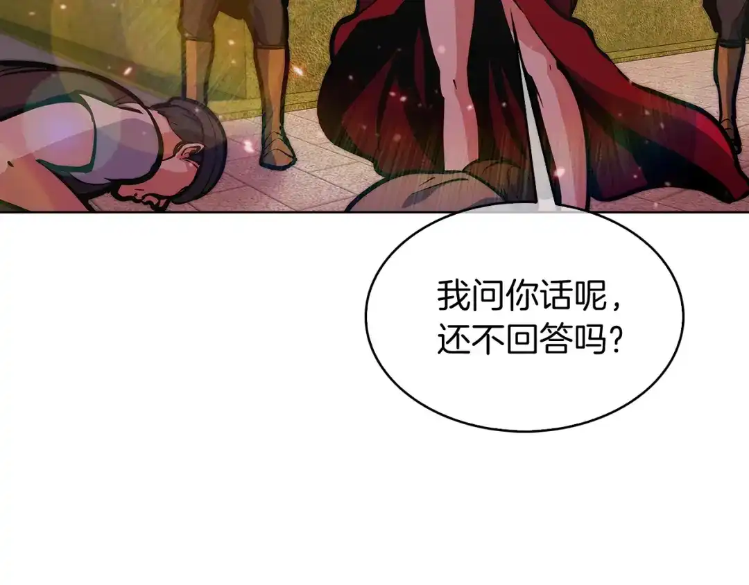 魔法屠神的我信仰科学 第33话 还得是你变态 第13页