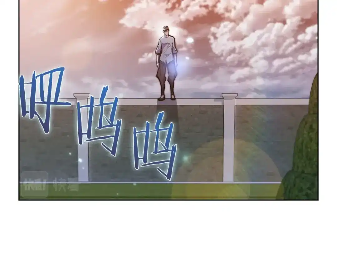 魔法屠神的我信仰科学 第33话 还得是你变态 第137页