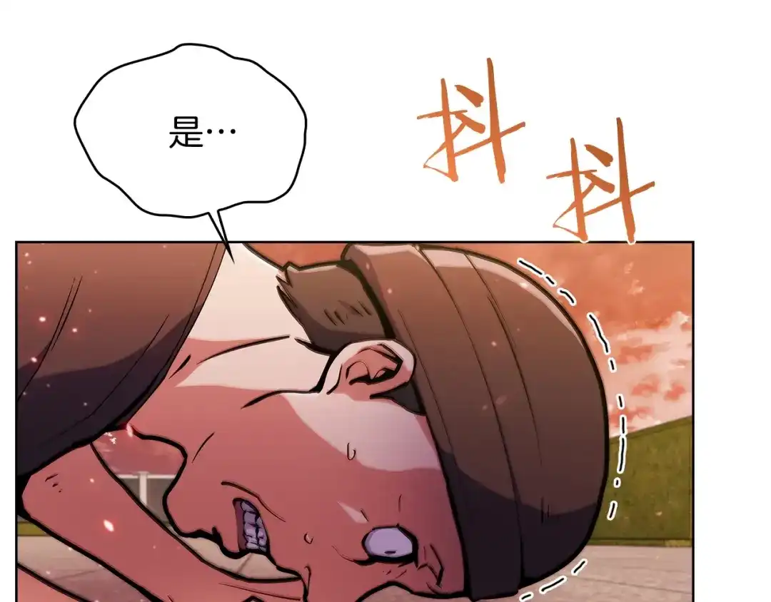 魔法屠神的我信仰科学 第33话 还得是你变态 第14页