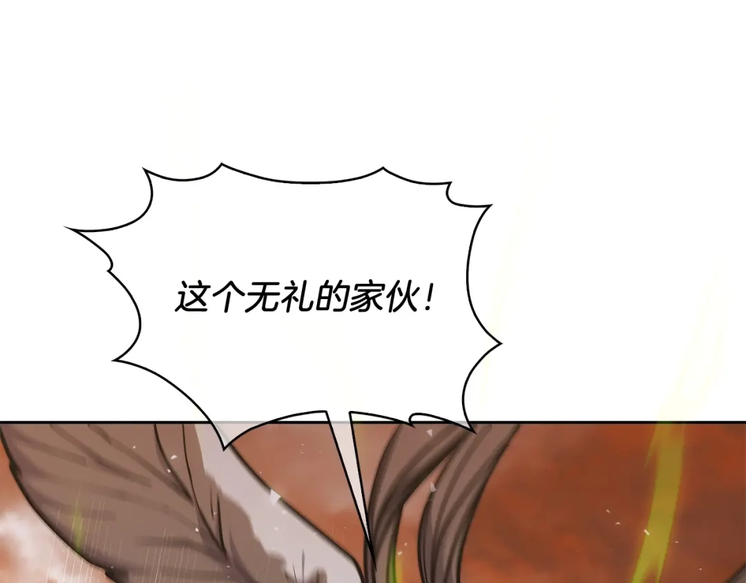 魔法屠神的我信仰科学 第33话 还得是你变态 第142页