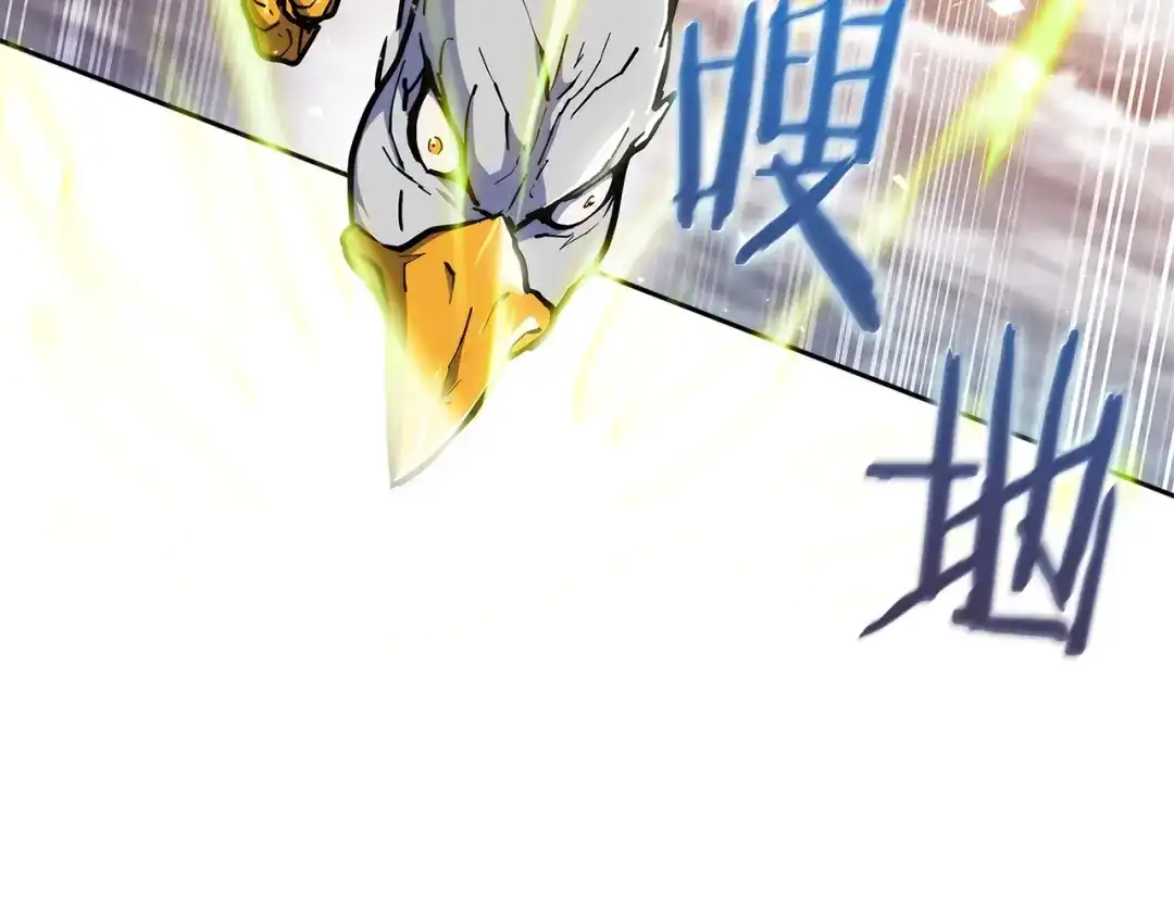 魔法屠神的我信仰科学 第33话 还得是你变态 第144页