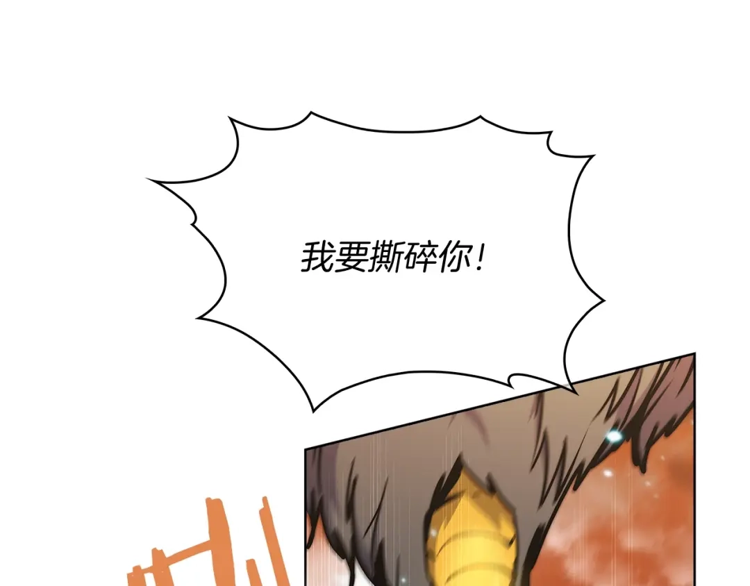 魔法屠神的我信仰科学 第33话 还得是你变态 第145页