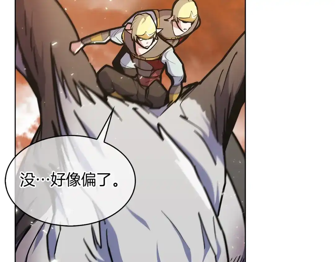 魔法屠神的我信仰科学 第33话 还得是你变态 第150页