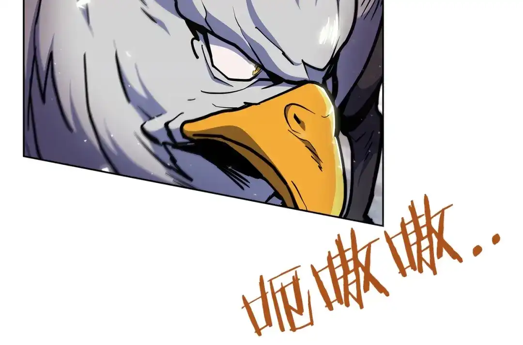 魔法屠神的我信仰科学 第33话 还得是你变态 第151页