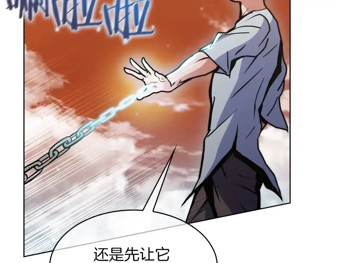 魔法屠神的我信仰科学 第33话 还得是你变态 第158页