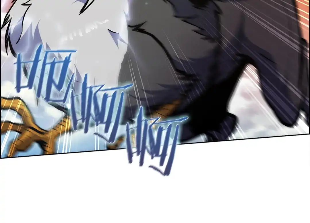 魔法屠神的我信仰科学 第33话 还得是你变态 第161页
