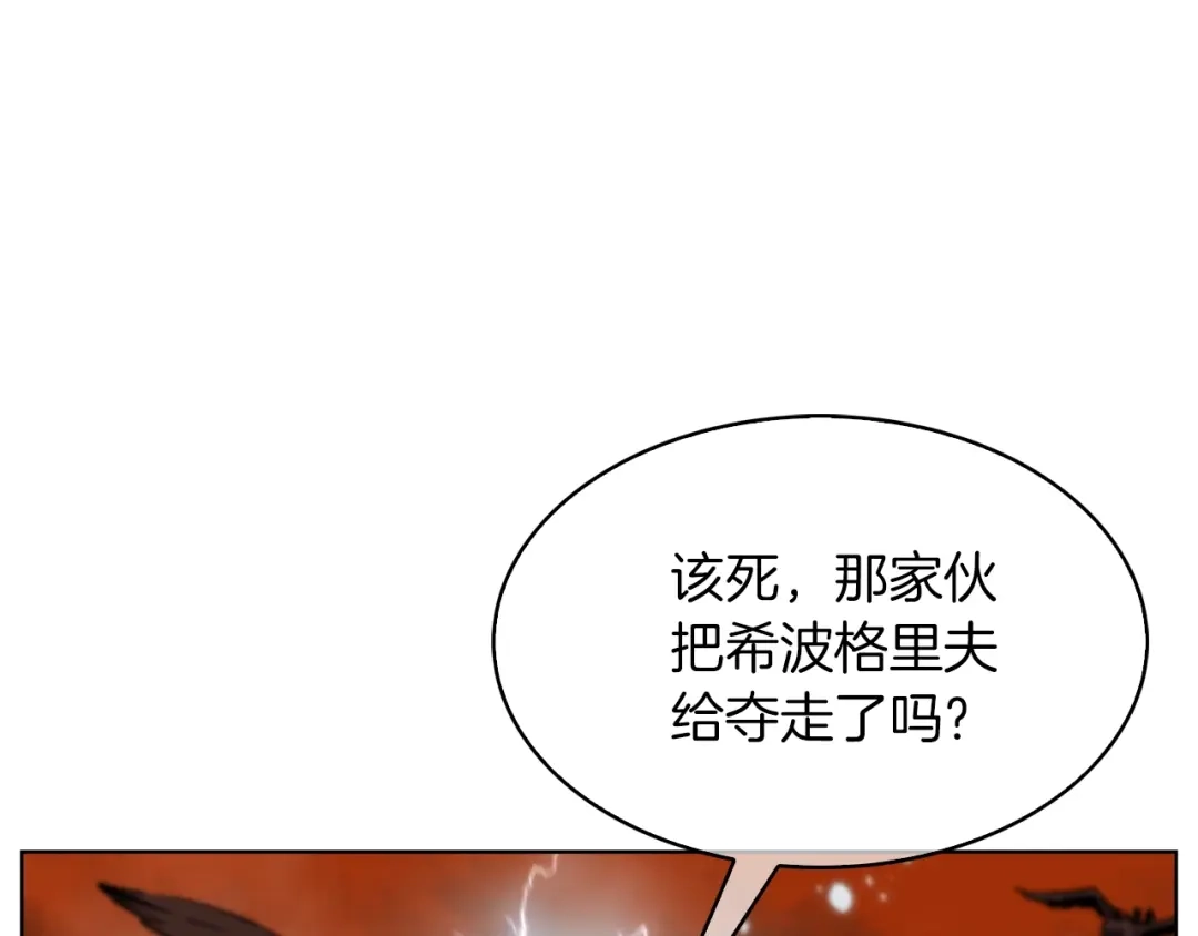 魔法屠神的我信仰科学 第33话 还得是你变态 第162页