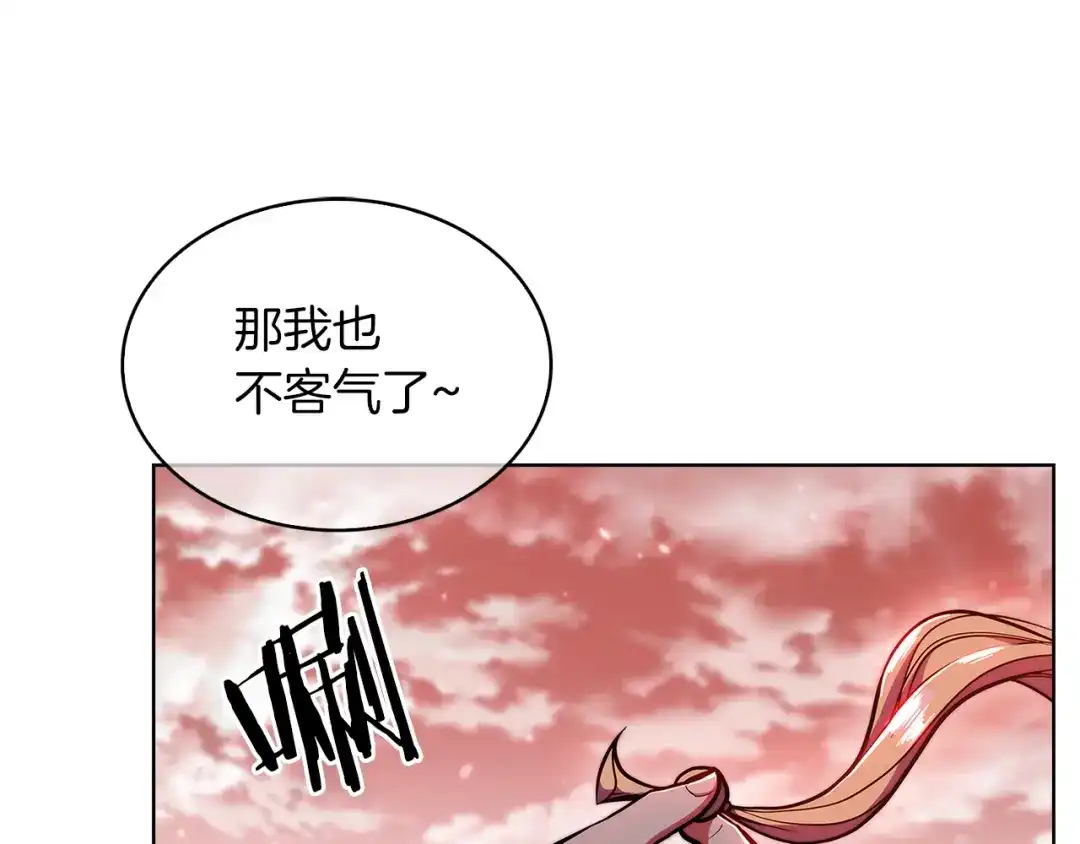 魔法屠神的我信仰科学 第33话 还得是你变态 第167页