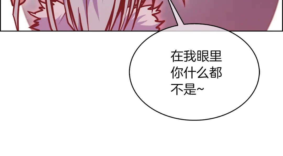 魔法屠神的我信仰科学 第33话 还得是你变态 第171页