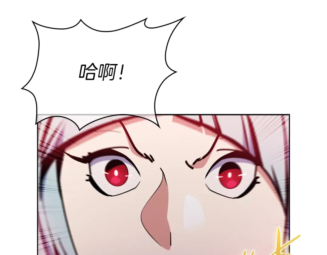魔法屠神的我信仰科学 第33话 还得是你变态 第172页