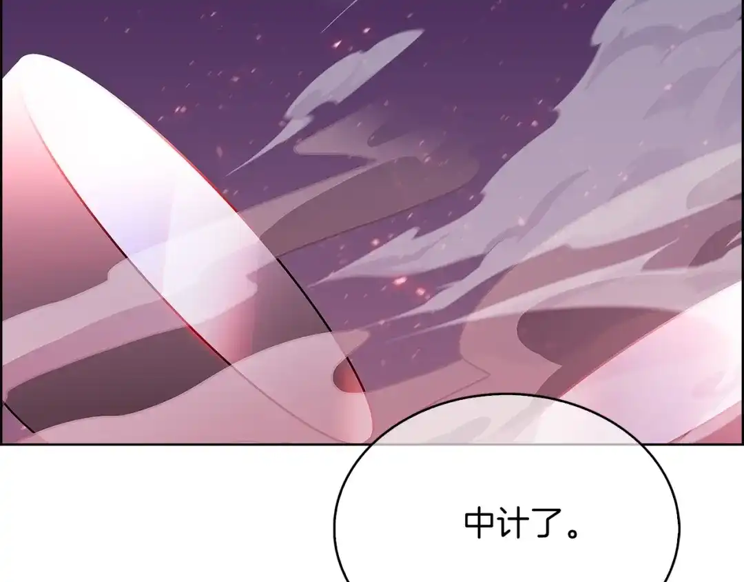 魔法屠神的我信仰科学 第33话 还得是你变态 第177页