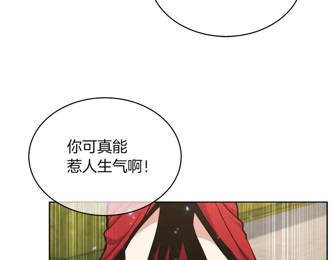 魔法屠神的我信仰科学 第33话 还得是你变态 第178页