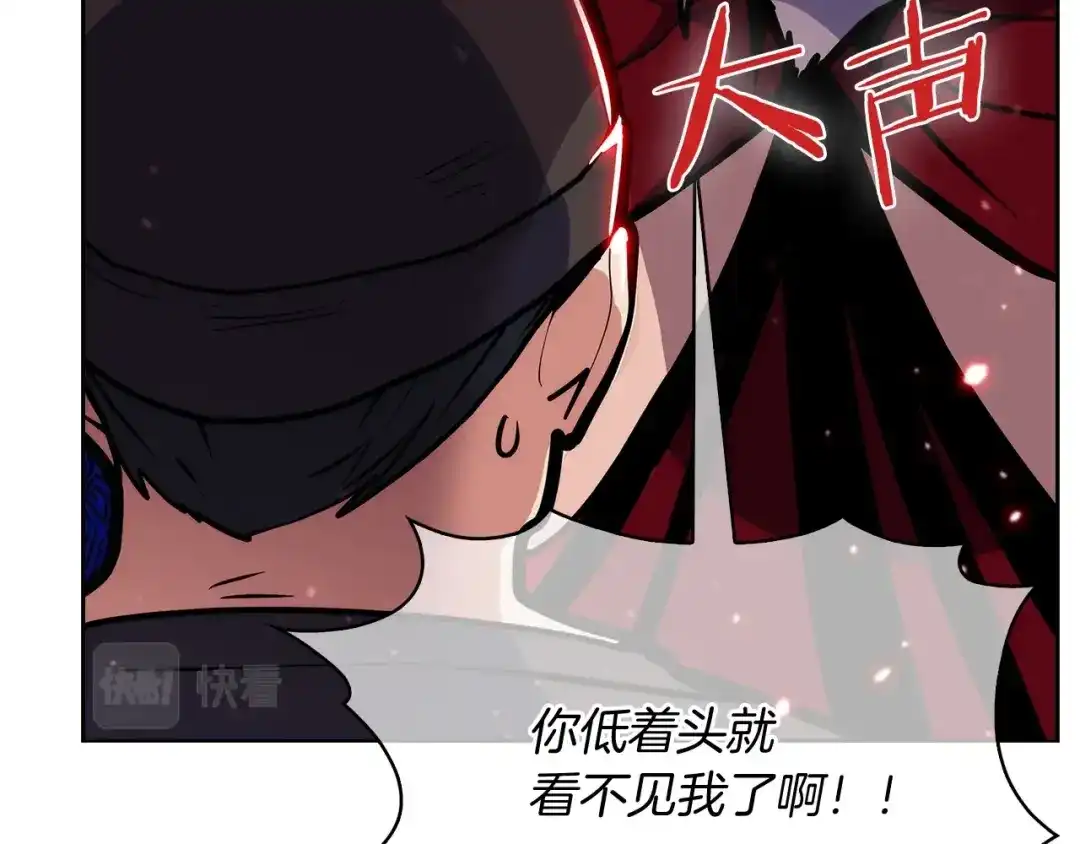 魔法屠神的我信仰科学 第33话 还得是你变态 第18页