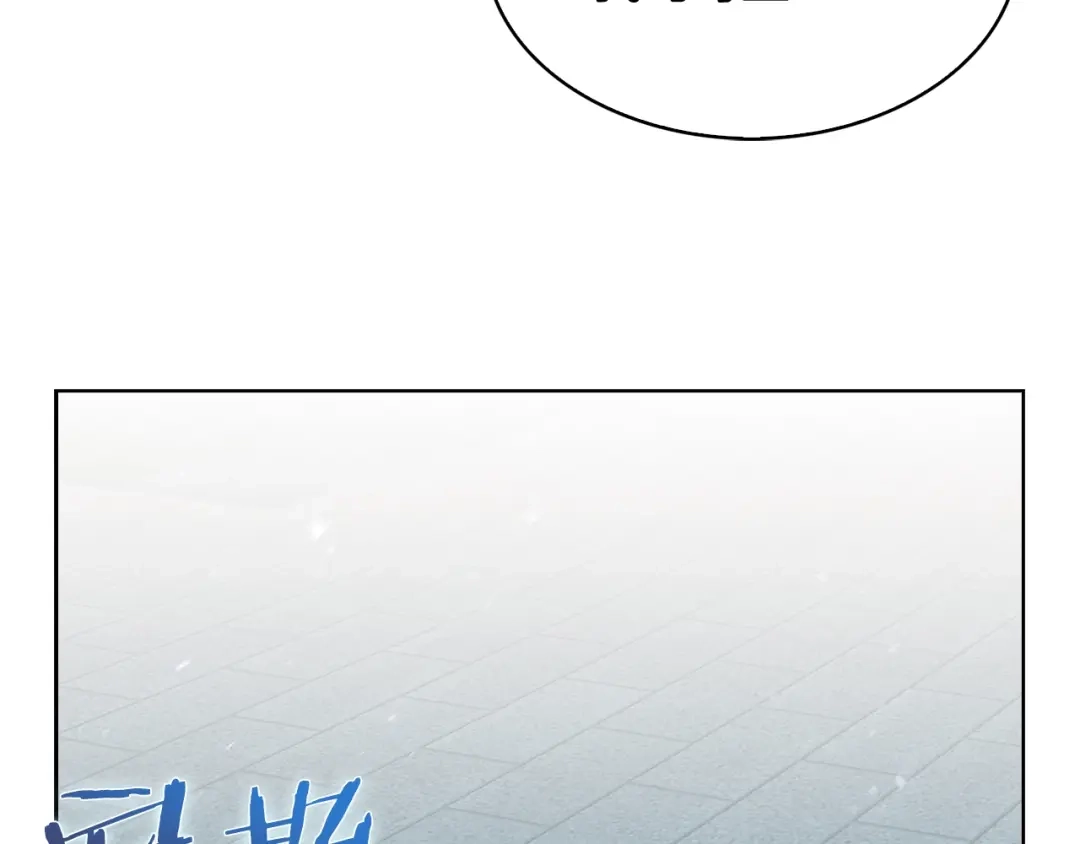魔法屠神的我信仰科学 第33话 还得是你变态 第183页