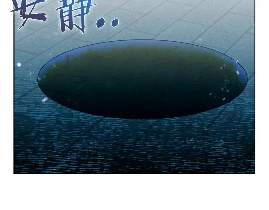 魔法屠神的我信仰科学 第33话 还得是你变态 第184页