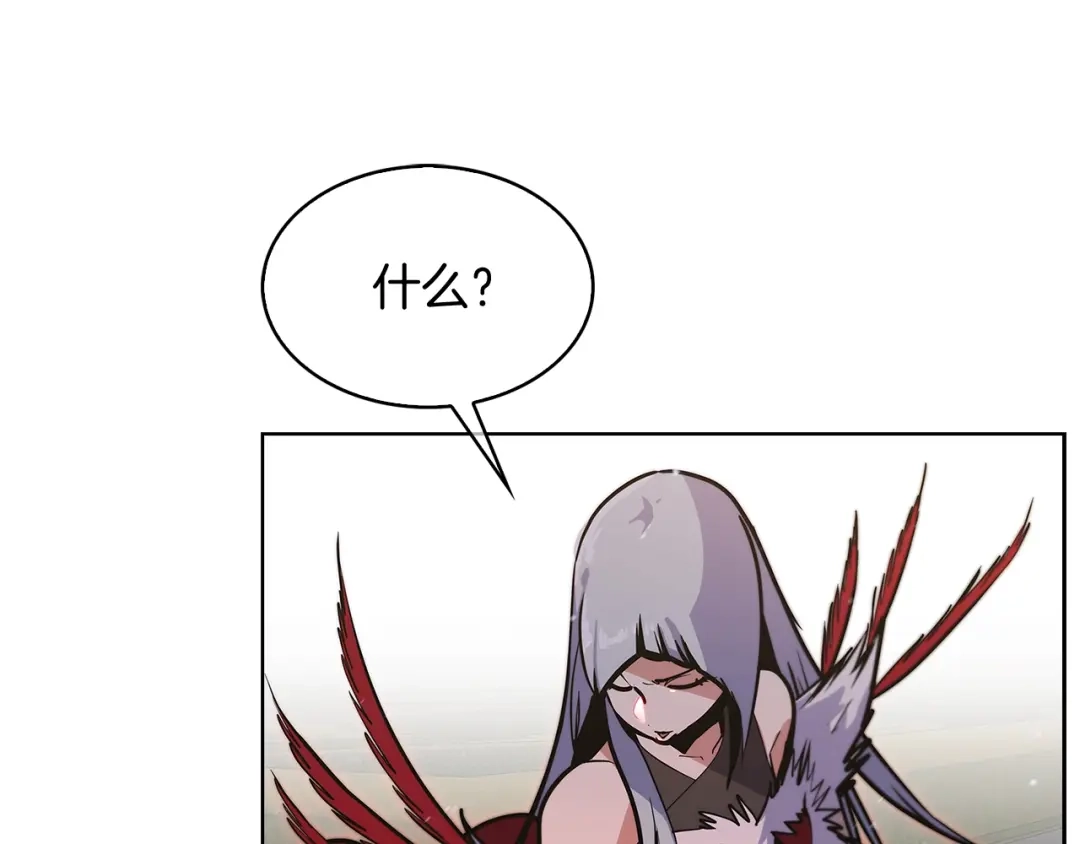 魔法屠神的我信仰科学 第33话 还得是你变态 第185页