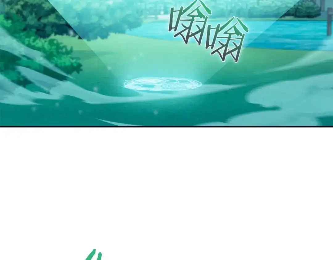 魔法屠神的我信仰科学 第33话 还得是你变态 第196页