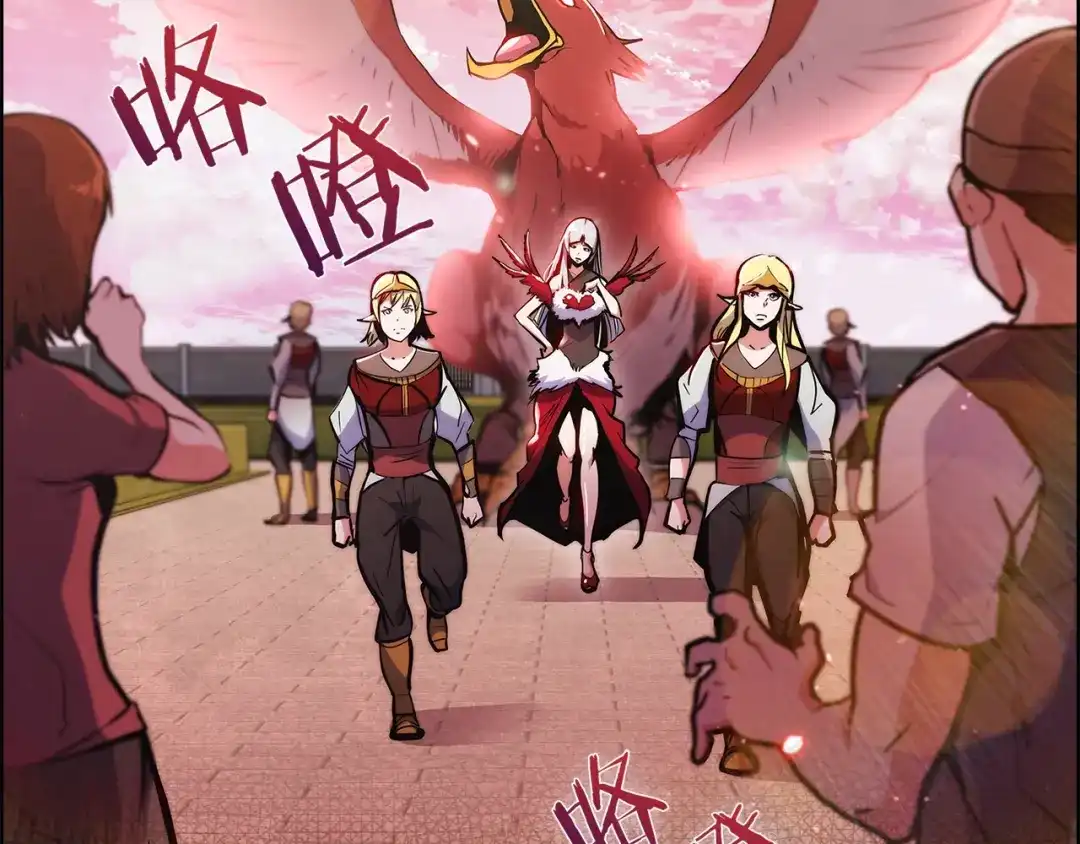 魔法屠神的我信仰科学 第33话 还得是你变态 第2页