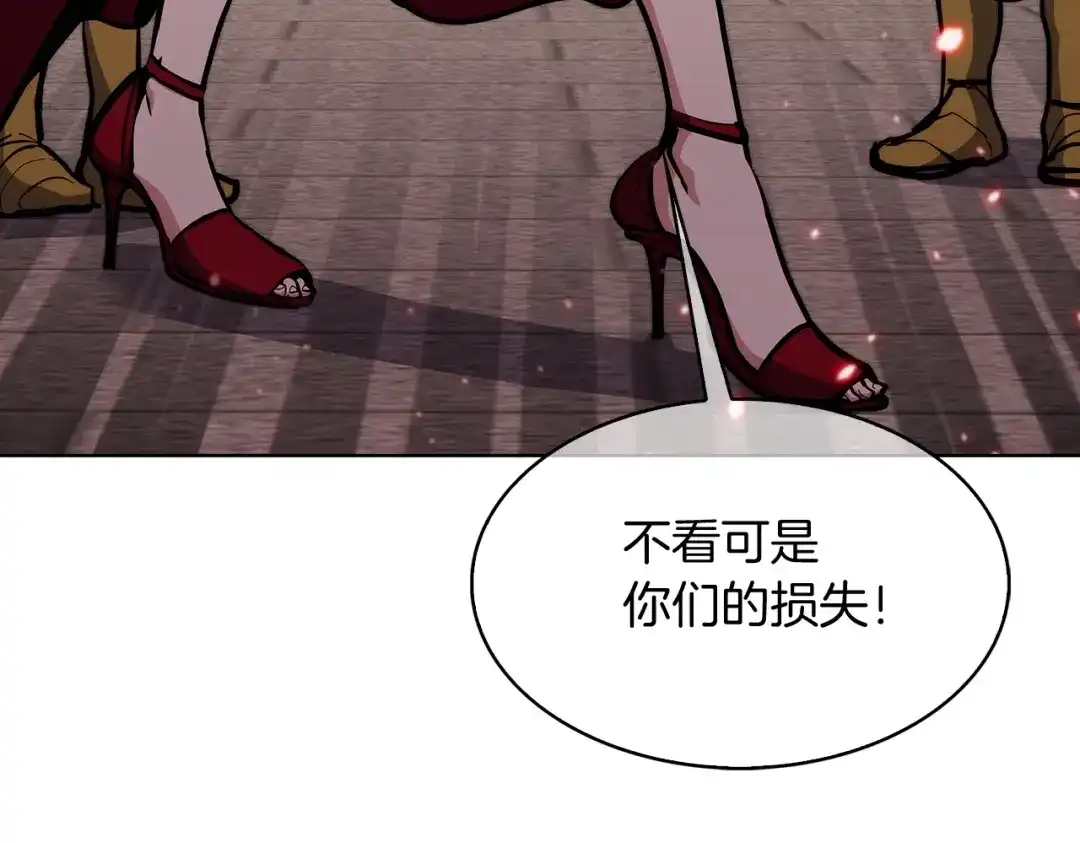 魔法屠神的我信仰科学 第33话 还得是你变态 第22页