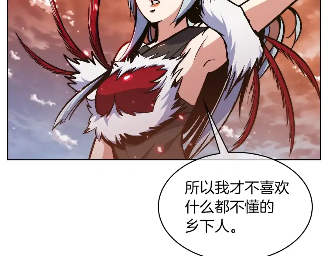 魔法屠神的我信仰科学 第33话 还得是你变态 第24页
