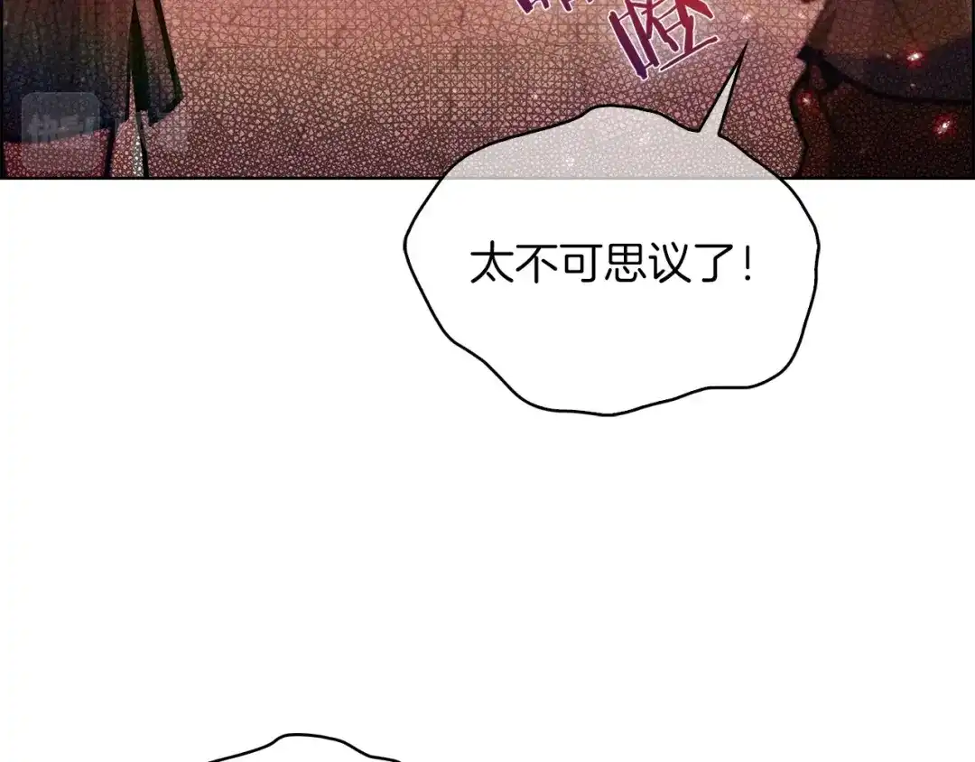 魔法屠神的我信仰科学 第33话 还得是你变态 第3页
