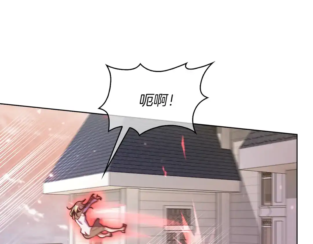 魔法屠神的我信仰科学 第33话 还得是你变态 第32页