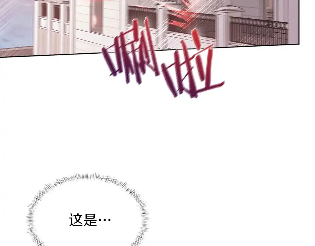 魔法屠神的我信仰科学 第33话 还得是你变态 第33页